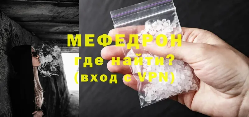 Названия наркотиков Магадан Марихуана  Cocaine  ГАШ  АМФЕТАМИН  Меф мяу мяу 