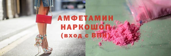 альфа пвп VHQ Верея